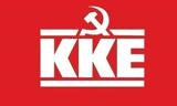 Ερώτηση, ΚΚΕ, Βουλή, 6ο Νηπιαγωγείο Χολαργού,erotisi, kke, vouli, 6o nipiagogeio cholargou