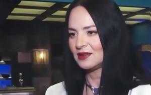 Ζενεβιέβ Μαζαρί, Όταν, STAR, zeneviev mazari, otan, STAR