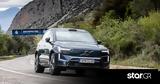 Volvo Car Hellas, Πρωταγωνιστεί, Delphi Economic Forum Χ,Volvo Car Hellas, protagonistei, Delphi Economic Forum ch