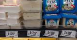 Συναγερμός, Ελλάδα - Ποια,synagermos, ellada - poia