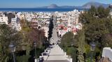 Όπου, Ελλάδα, Πάτρα -,opou, ellada, patra -