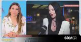 Ζενεβιέβ Μαζαρί, Πολλοί, First Dates,zeneviev mazari, polloi, First Dates