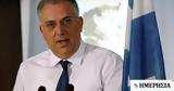 Θεοδωρικάκος, Δημοσιονομική,theodorikakos, dimosionomiki