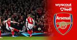 Ντέκλαν Ράις - Άρσεναλ, Πόσα,nteklan rais - arsenal, posa