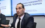Παραιτήθηκε, Χρήστος Παπαδημητρίου, ΕΟΔΑΣΑΜ,paraitithike, christos papadimitriou, eodasam