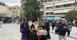 Βόλος, Τιμία Κάρα, Οσίου Δαυίδ,volos, timia kara, osiou david