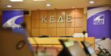 Επίσημη, Λιθουανικής, ΚΕΔΕ,episimi, lithouanikis, kede