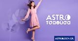 AstroΤσαούσα 0904- 1504, Μία,Astrotsaousa 0904- 1504, mia