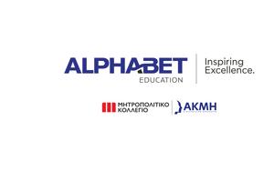 ΔΕΛΤΑ, ALPHABET, Επιτροπή Ανταγωνισμού, delta, ALPHABET, epitropi antagonismou