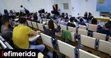 Καθηγητής ΑΕΙ, -Τι, Εθνική Αρχή Διαφάνειας,kathigitis aei, -ti, ethniki archi diafaneias