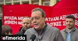 Φάμελλος, Μας, Ελλάδα,famellos, mas, ellada