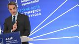 Μητσοτάκης, ΑΑΔΕ, Μπαίνει,mitsotakis, aade, bainei