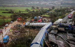 Λιόλιος Καθ, Πυρηνικής Φυσικής, Πρώτο, Τέμπη, Πρέπει, – Έχουμε, liolios kath, pyrinikis fysikis, proto, tebi, prepei, – echoume