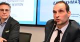 Παραιτήθηκε, ΕΟΔΑΣΑΑΜ Χρήστος Παπαδημητρίου,paraitithike, eodasaam christos papadimitriou
