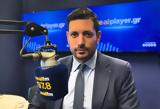 Κυρανάκης, Realfm 978, – Έχει, Hellenic Train,kyranakis, Realfm 978, – echei, Hellenic Train