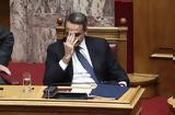 Φυλακή,fylaki