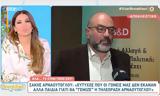 Σάκης Αρναούτογλου, Ευτυχώς, Αρναούτογλου,sakis arnaoutoglou, eftychos, arnaoutoglou
