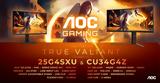 Νέες, AOC GAMING G4 – Επιδόσεις,nees, AOC GAMING G4 – epidoseis