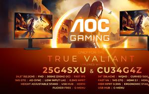 Νέες, AOC GAMING G4 – Επιδόσεις, nees, AOC GAMING G4 – epidoseis