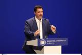 Κοντογεώργης,kontogeorgis