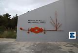 Δημόκριτος, Κανένας, Τέμπη,dimokritos, kanenas, tebi
