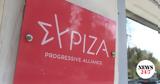 ΣΥΡΙΖΑ, Παπαδημητρίου, Μητσοτάκη,syriza, papadimitriou, mitsotaki