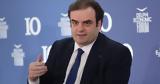 Πιερρακάκης, 13ο 14ο, 13η 14η,pierrakakis, 13o 14o, 13i 14i