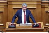 Δημήτρης Νατσιός, Ποδοπατάτε,dimitris natsios, podopatate