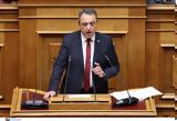 Στίγκας, Κάποιοι,stigkas, kapoioi