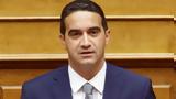 Μιχάλης Κατρίνης, Κυβερνητικό, Τέμπη,michalis katrinis, kyvernitiko, tebi