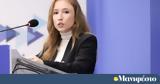 Χριστίνα Γιασκουλίδη, Πτυχία, Ενσυναίσθηση,christina giaskoulidi, ptychia, ensynaisthisi