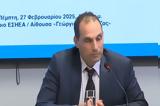 Παπαδημητρίου, – Πρώτες,papadimitriou, – protes