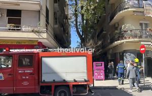 Θεσσαλονίκη, Φωτιά, Κάτω Ηλιούπολη – Επί, Πυροσβεστική, thessaloniki, fotia, kato ilioupoli – epi, pyrosvestiki