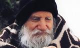 Πορφύριος,porfyrios