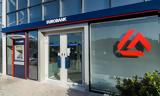 Αναβάθμισε, Eurobank, DBRS,anavathmise, Eurobank, DBRS