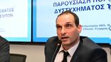 Παπαδημητρίου,papadimitriou
