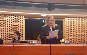 Μαρία Συρεγγέλα, Συμβούλιο, Ευρώπης, Πράξη, Εκρέμ Ιμάμογλου, maria syrengela, symvoulio, evropis, praxi, ekrem imamoglou