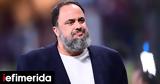 Ρέντη, Βαγγέλης Μαρινάκης -Αν,renti, vangelis marinakis -an