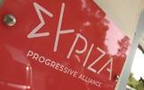 ΣΥΡΙΖΑ,syriza