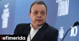 Επιμένει, Φάμελλος, -Όποιος, Ανδρουλάκη,epimenei, famellos, -opoios, androulaki