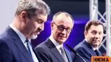 Επαναπατρισμοί, CDU-SPD,epanapatrismoi, CDU-SPD