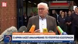 Μερτς, Στρατηγικής, CDU - SPD,merts, stratigikis, CDU - SPD