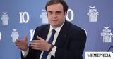 Πιερρακάκης, Καμία, 13ο, 14ο, Δημόσιο,pierrakakis, kamia, 13o, 14o, dimosio