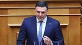 Κικίλιας, Ανακοίνωσε, 2026,kikilias, anakoinose, 2026