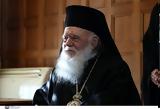 Αποφάσεις, Διαρκούς Ιεράς Συνόδου, Απρίλιο,apofaseis, diarkous ieras synodou, aprilio