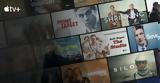 Αξίζει, Apple TV+, Severance Δοκιμάστε, 4 99€,axizei, Apple TV+, Severance dokimaste, 4 99€