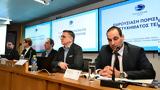 ΕΟΔΑΣΑΑΜ, Επιτροπής Διερεύνησης,eodasaam, epitropis dierevnisis