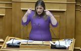 Κωνσταντοπούλου, Ωραίο, VIDEO,konstantopoulou, oraio, VIDEO