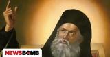 Εορτολόγιο 10 Απριλίου, Ποιοι,eortologio 10 apriliou, poioi