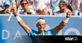 Ραφαέλ Ναδάλ,rafael nadal